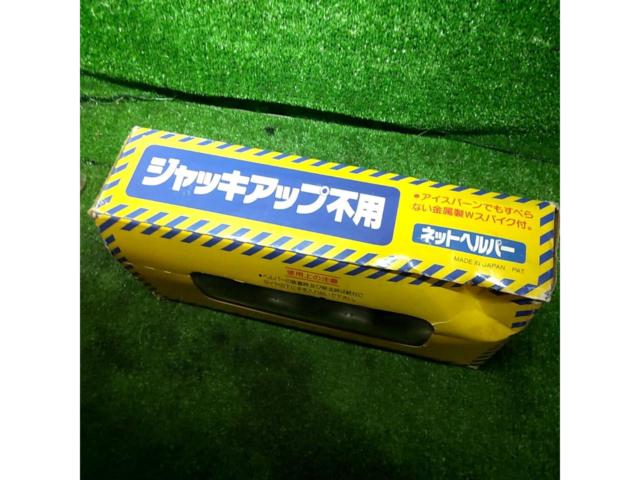 KOHARA ネットチェーン取付ヘルパー SH-141