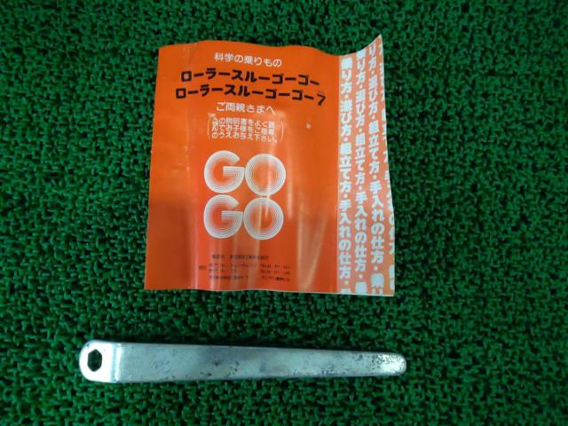 【遊具の為現状販売】ローラースルーGOGO ブルー