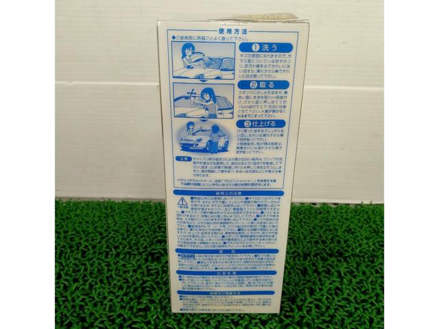 ProStaff キイロビンゴールド 自動車用油膜取り剤 200g