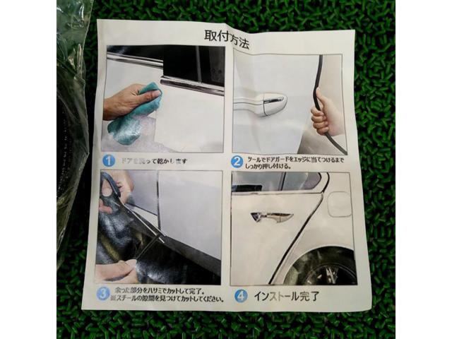 ドアエッジモール