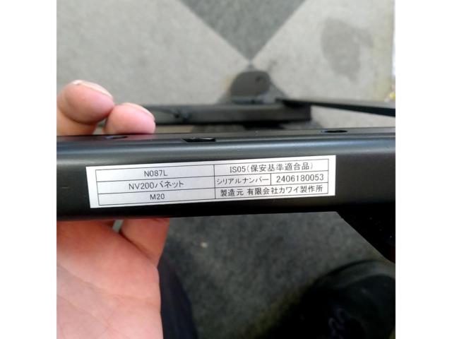 【バネット NV200/M20】カワイ製作所 シートレール N087L IS05 助手席側