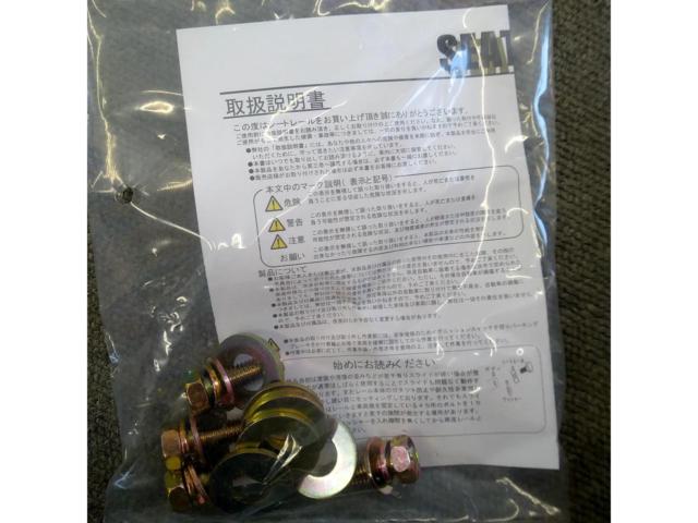 【バネット NV200/M20】カワイ製作所 シートレール N087L IS05 助手席側