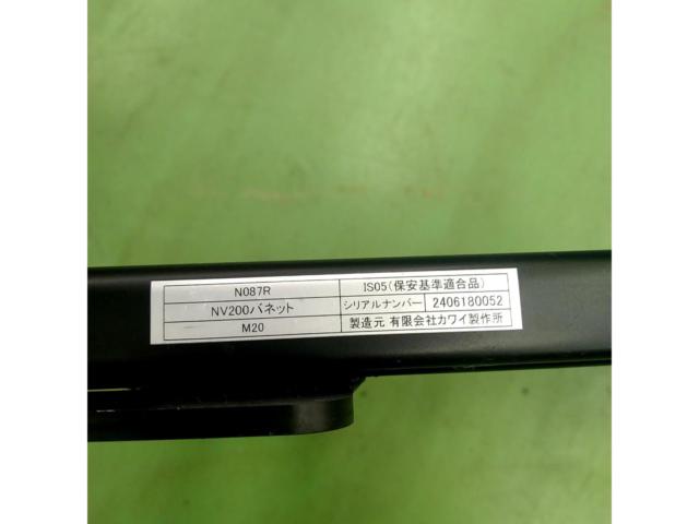 【バネット NV200/M20】カワイ製作所 シートレール N087R IS05 運転席側