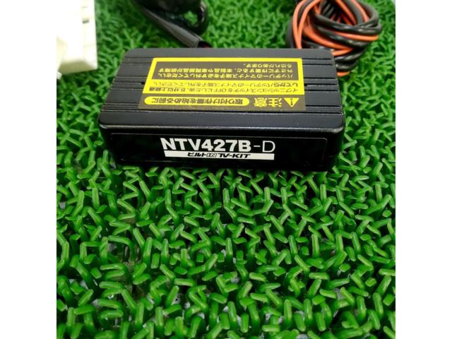 DataSystem ビルトIN TV KIT NTV427B-D