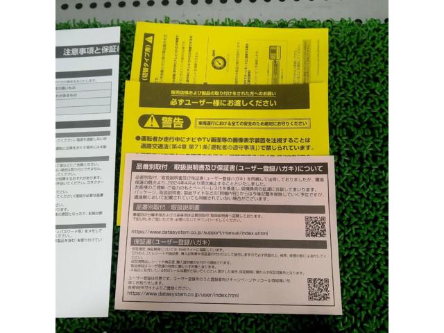 DataSystem ビルトIN TV KIT NTV427B-D