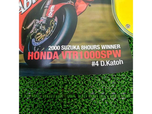 RK TAKASAGO CHAIN 2000年 鈴鹿8耐 #4 加藤大治郎選手優勝記念ポスター