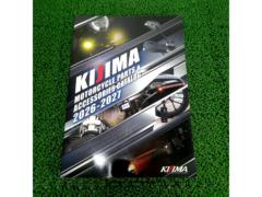 KIJIMA パーツカタログ 2026-2027