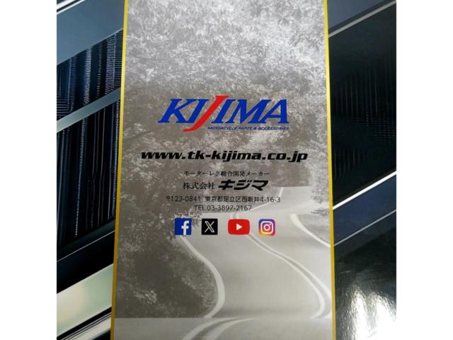 KIJIMA パーツカタログ 2026-2027