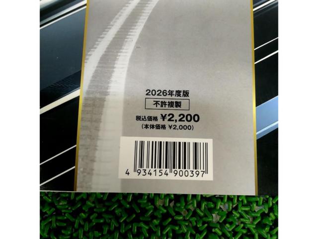 KIJIMA パーツカタログ 2026-2027