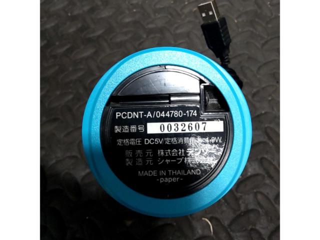 DENSO プラズマクラスターイオン発生機 PCDNT-A