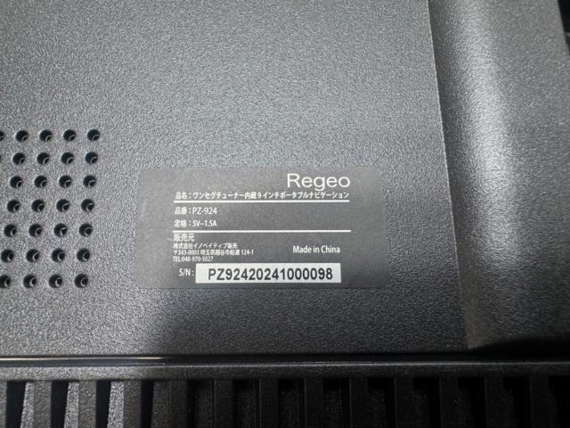 INNOVATIVE Regeo PZ-924