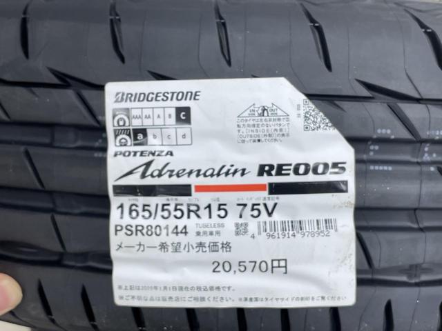 ☆走りの軽カーに☆ watanabe EIGHT SPOKE + BRIDGESTONE POTENZA Adrenalin RE005