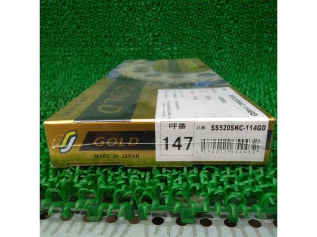 【SUNSTAR】SS520SKC-114GD 520サイズ 114リンク