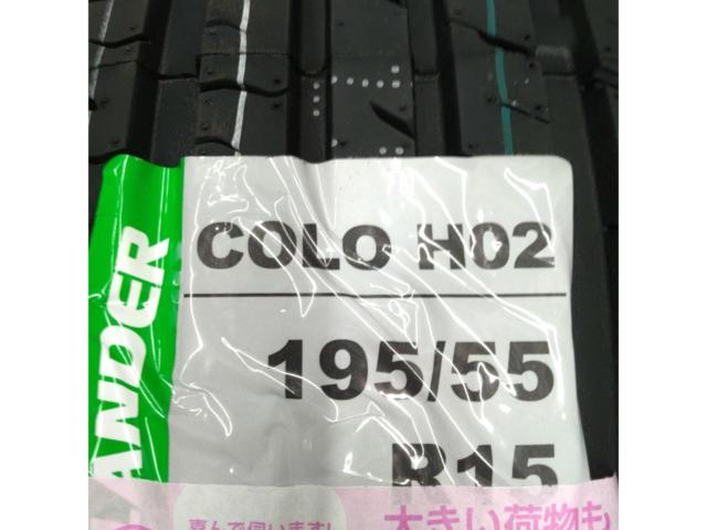 GRENLANDER COLO H02 ※1本のみ
