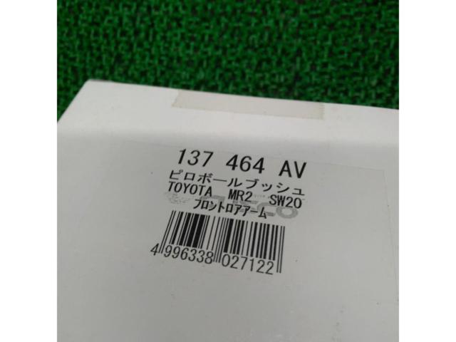 CUSCO MR2/SW20 ピロボールブッシュ 【137 464 AV】