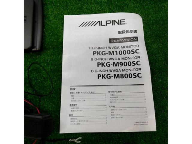 ALPINE PKG-M900SC 9インチ リアビジョンモニター