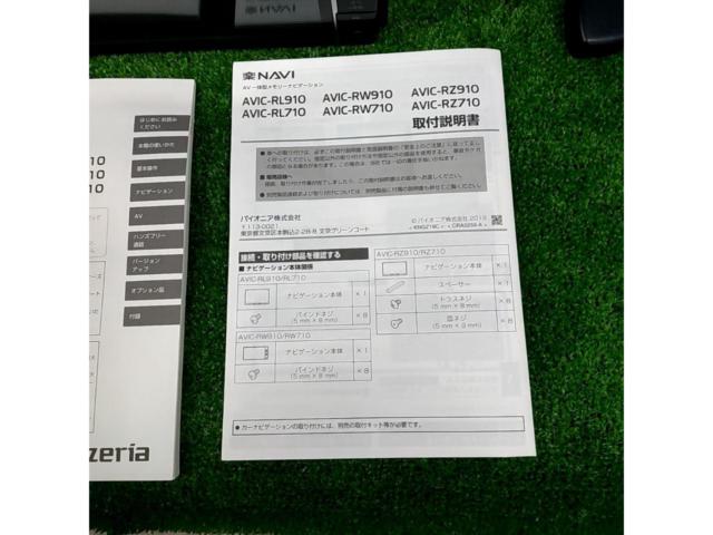 carrozzeria AVIC-RW710