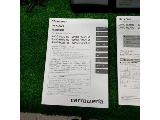 carrozzeria AVIC-RW710