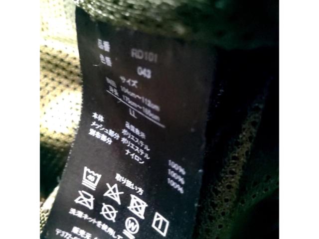 【LLサイズ】WORKMAN FieldCore CORDURA EURO デュアル3Dメッシュジャケット RD101