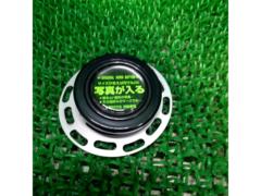 ★めっけもんコーナー★ ホーンボタン