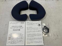 【Arai】VZ EPイヤーカップ 15mm(61-62)