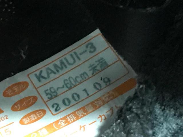 OGK KABUTO KAMUI-3 フルフェイスヘルメット