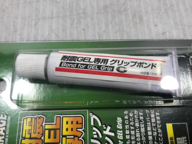 【DAYTONA】93129 グリップボンド