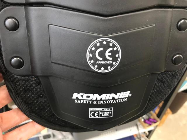 【KOMINE】SK-696 ボディプロテクションインナーベスト