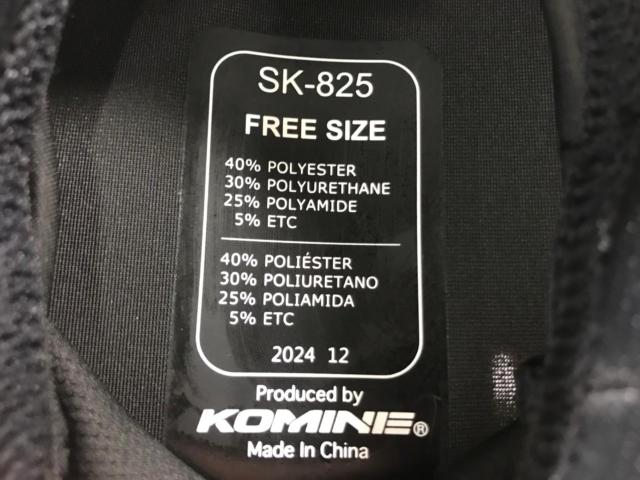 KOMINE 04-825 SK-825 CEレベル2 サポートニーシンガード