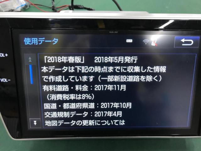 ワケアリ 【トヨタ純正】NSZN-Z66T(08605-28A30)