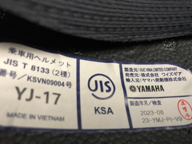 【YAMAHA】ZENITH YJ-17