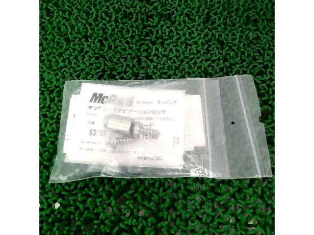 SUBARU純正 MacGard製 ナビゲーションロック【H0077YA000】
