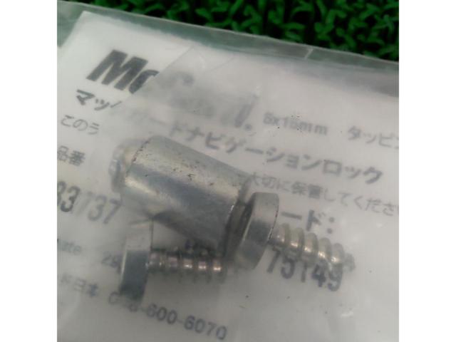 SUBARU純正 MacGard製 ナビゲーションロック【H0077YA000】