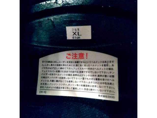 【サイズ:XL】SHOEI GT-Air2 MM93 COLLECTION ROAD
