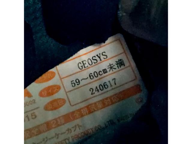 【サイズ:L】OGK GEOSYS