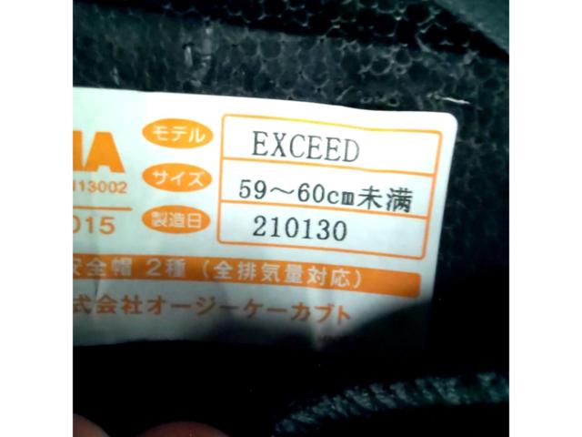 【サイズ:L】OGK EXCEED CLAW