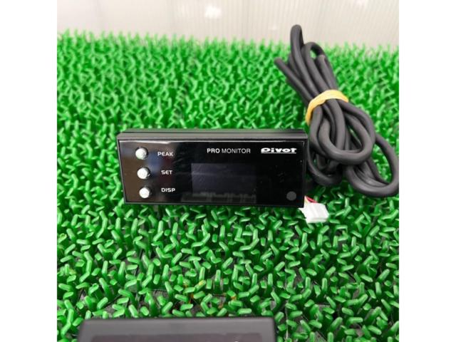 Pivot
Pro
Monitor
