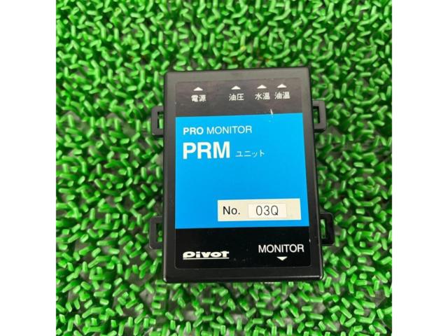 Pivot
Pro
Monitor