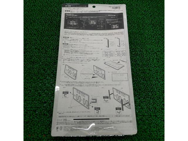【汎用】槌屋ヤック ナンバーフレーム PF-399