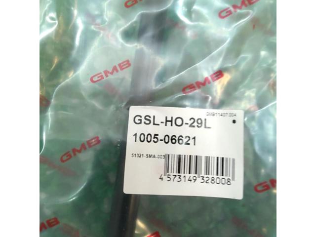 GMB
Stabilizer link
GSL-HO-29L/1005-06621