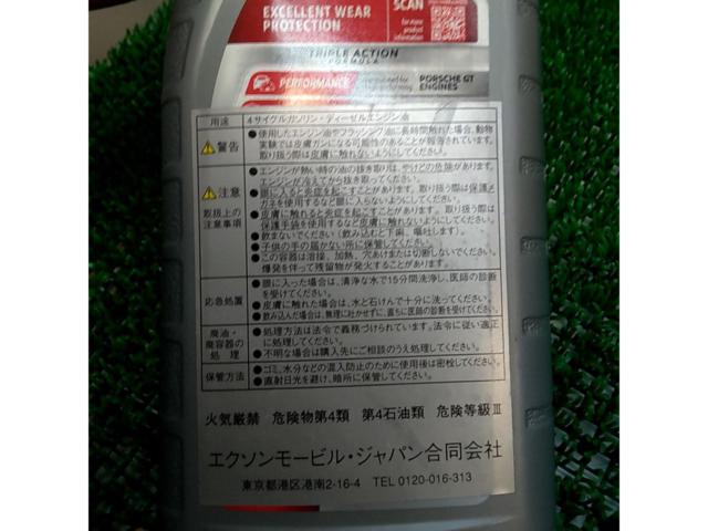 【0W-40】Mobil1 C40 GT EXCELLENT WEAR PROTECTION 4サイクルガソリン・ディーゼルエンジン油 1L