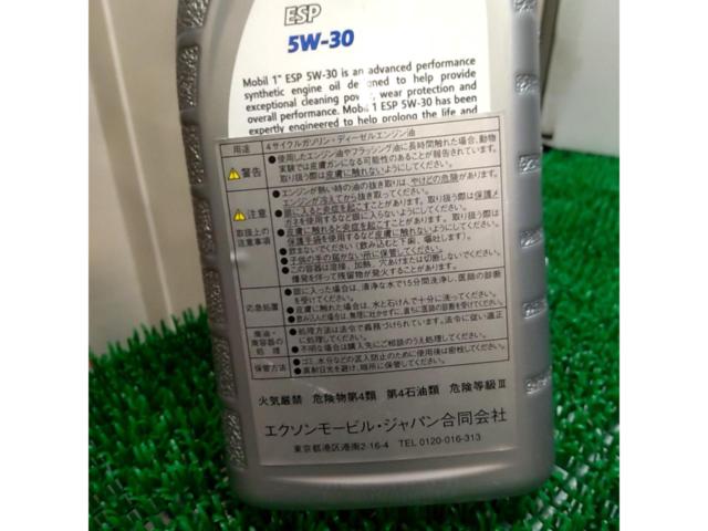 【5W-30】Mobil1 ESP New European Formula 4サイクルガソリン・ディーゼルエンジン油 1L