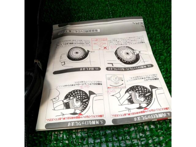 Yeti Snow net WD【5288WD】