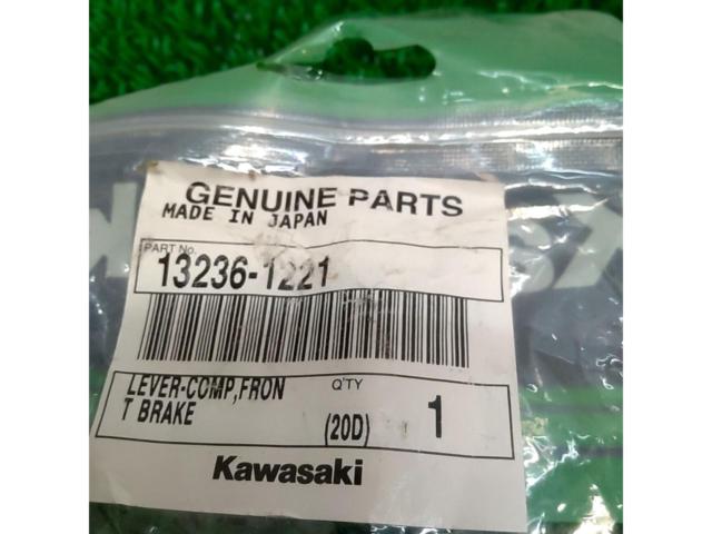 KAWASAKI 純正クラッチレバー 13236-1221