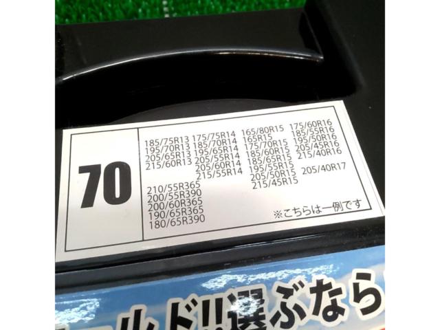KYPLAZA  楽々カンタン 金属チェーン