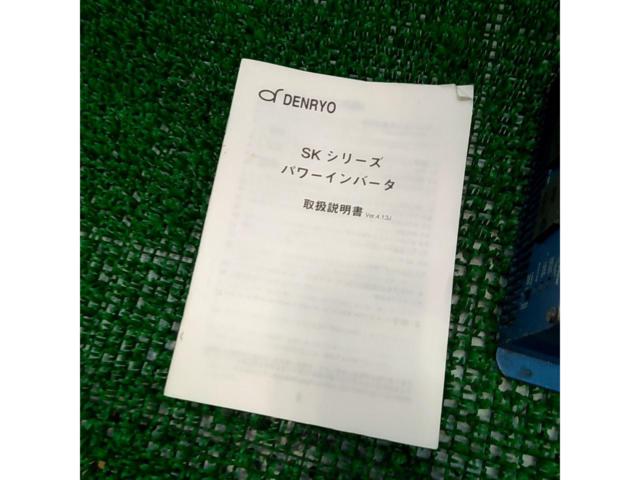 DENRYO SK1500-112 正弦波インバーター