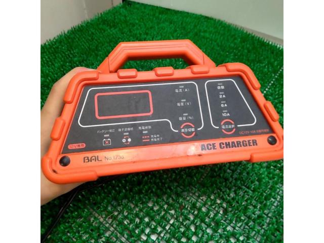 大橋産業 BAL 12V専用バッテリー充電器 ACE CHARGER 10A No.1738