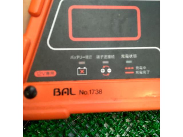 大橋産業 BAL 12V専用バッテリー充電器 ACE CHARGER 10A No.1738