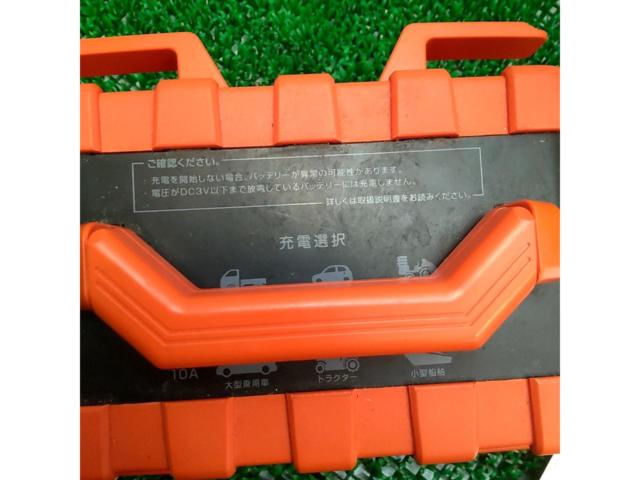 大橋産業 BAL 12V専用バッテリー充電器 ACE CHARGER 10A No.1738