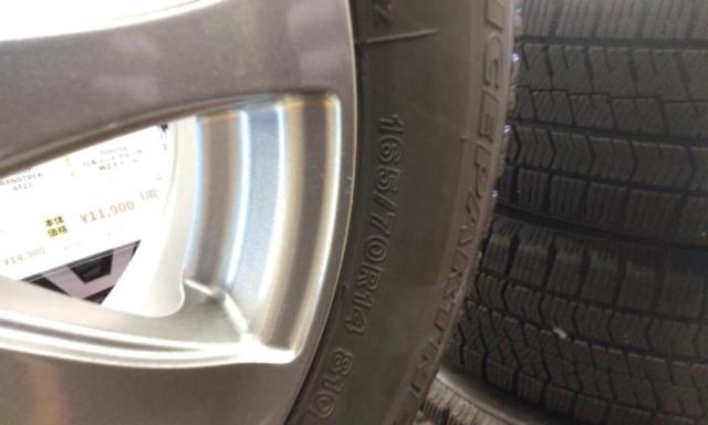 HOT STUFF Exceeder EX9 + BRIDGESTONE ICEPARTNER2